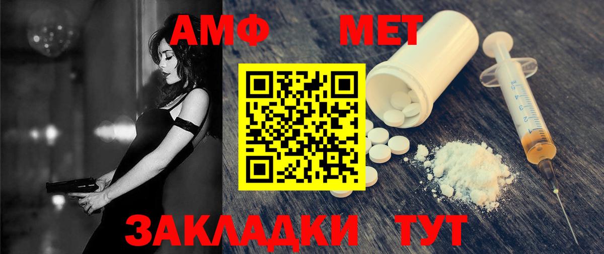 Можайск  АМФЕТАМИН 97%  Вход с VPN 