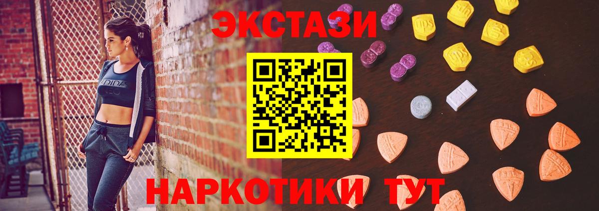 ЭКСТАЗИ Punisher Можайск
