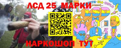 экстази Гай