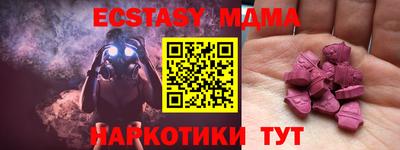 mdpv Гатчина