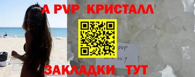 мдпв Гагарин