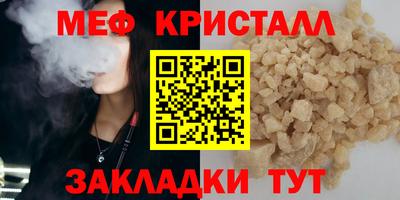 мдпв Гагарин