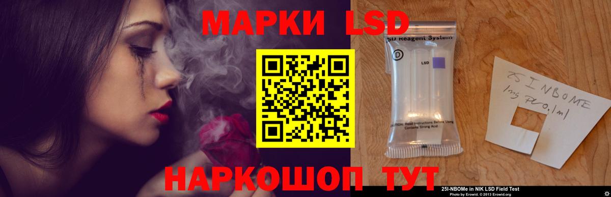 Лсд 25 экстази ecstasy Можайск