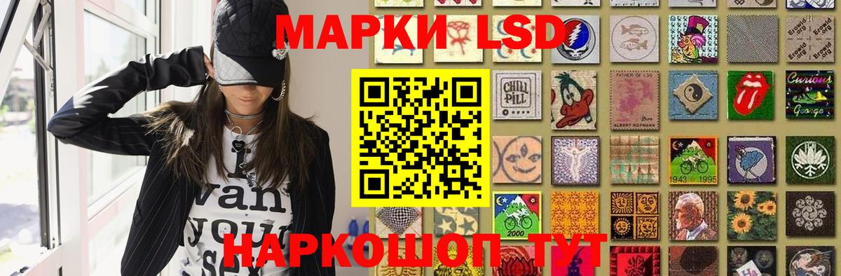 LSD-25 экстази ecstasy  Вход с VPN  ЛСД экстази  Можайск 
