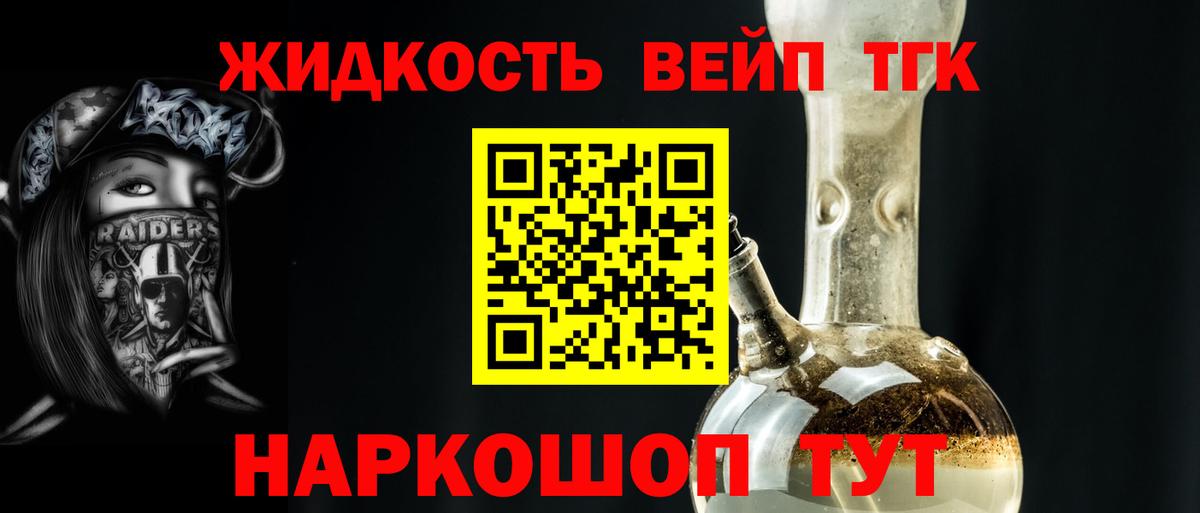 Можайск  ТГК THC oil  кракен рабочий сайт  Вход с VPN 