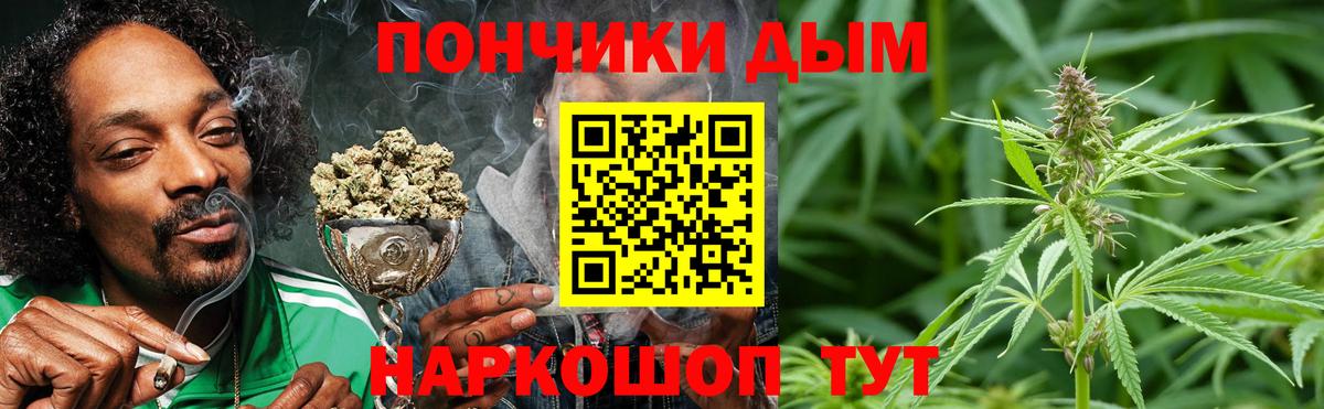 Канабис THC 21% Можайск